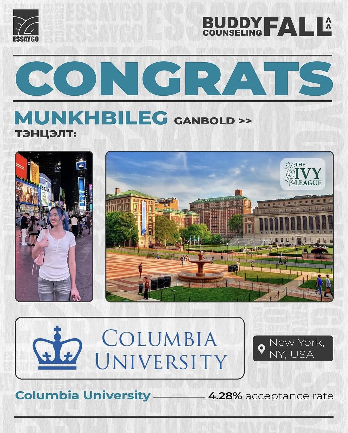 Munkhbileg Ganbold — Columbia University acceptance