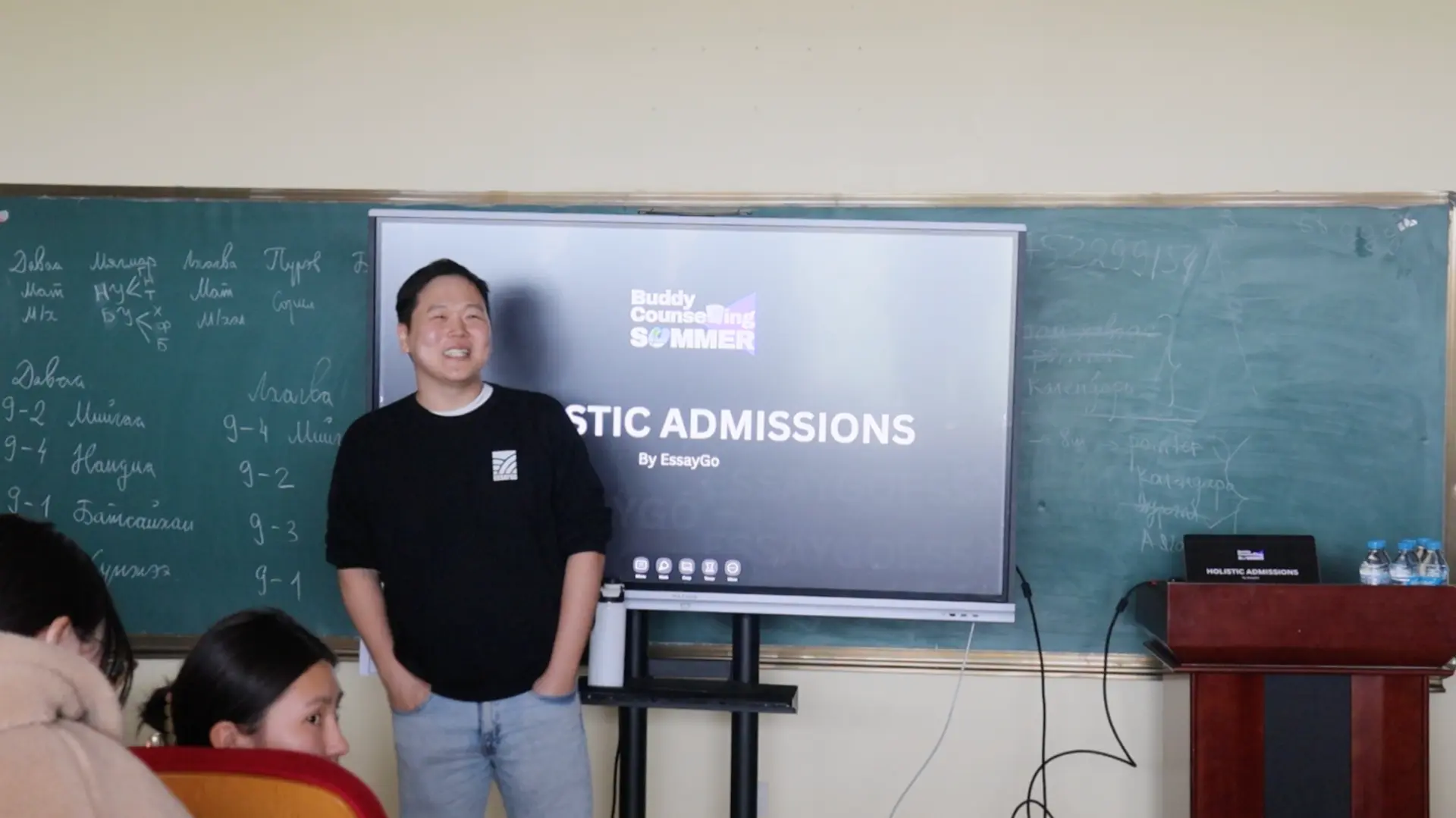 EssayGo scholarship session background